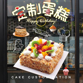 青海黄南州同仁县蛋糕预定
