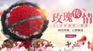 青海黄南州同仁县鲜花速递